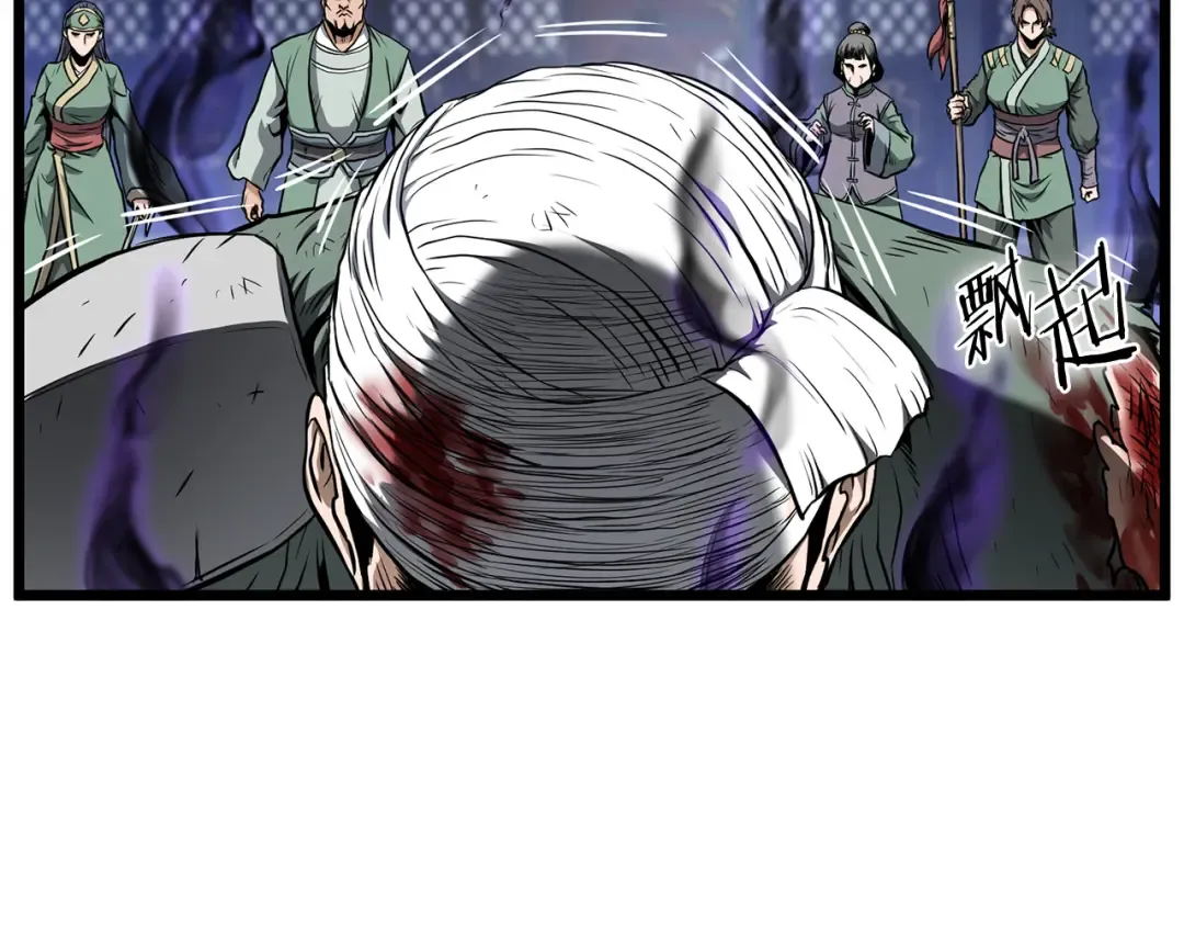 第233话 被包围了 第47页