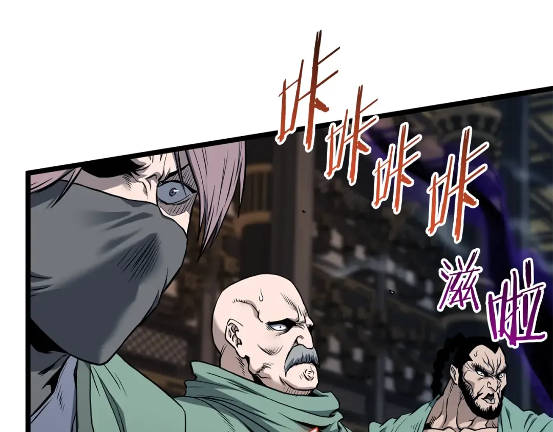 第233话 被包围了 第55页