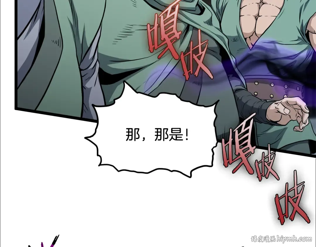 第233话 被包围了 第56页