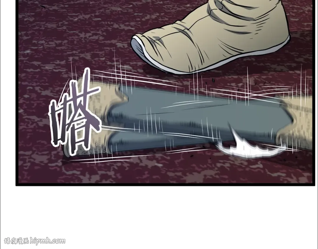 第233话 被包围了 第64页