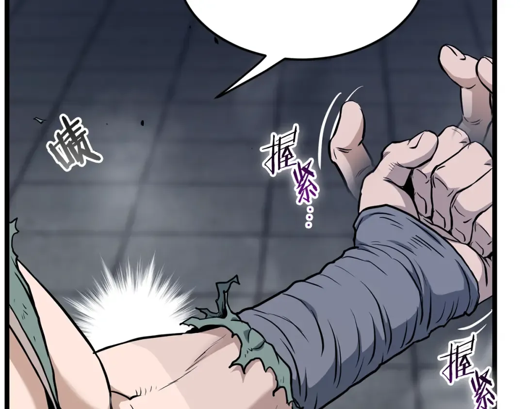 第233话 被包围了 第67页