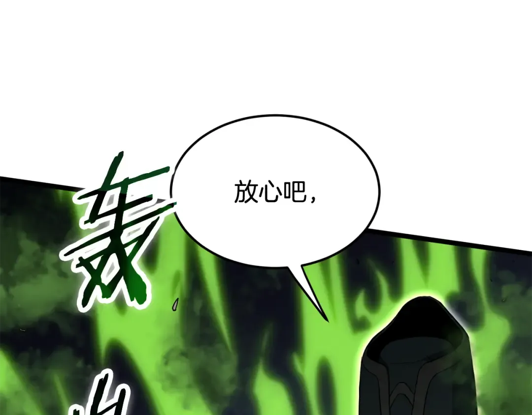 第233话 被包围了 第69页