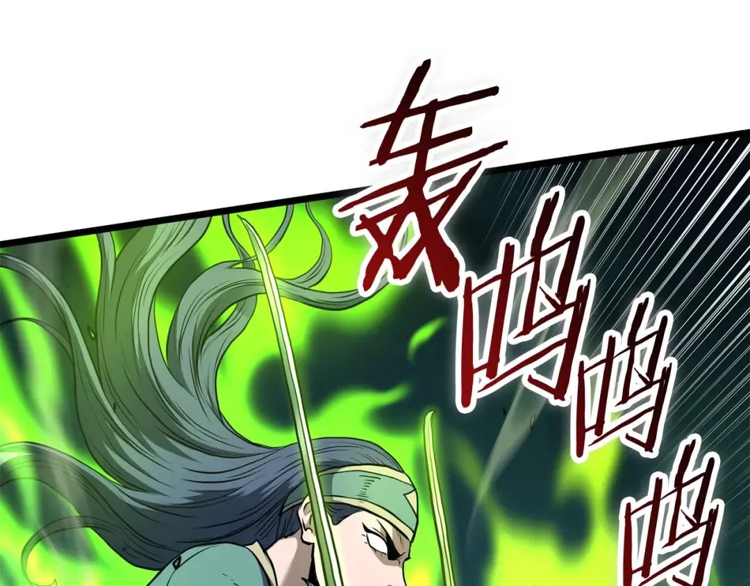第233话 被包围了 第73页