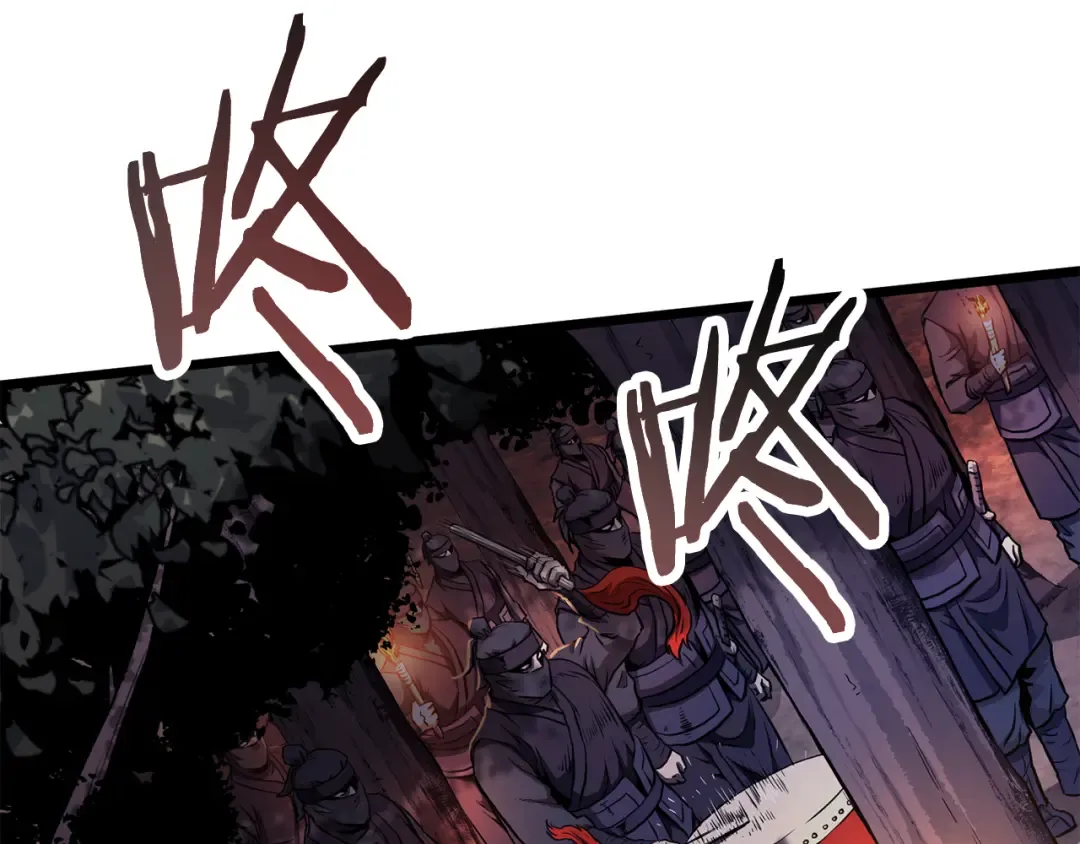 第233话 被包围了 第86页