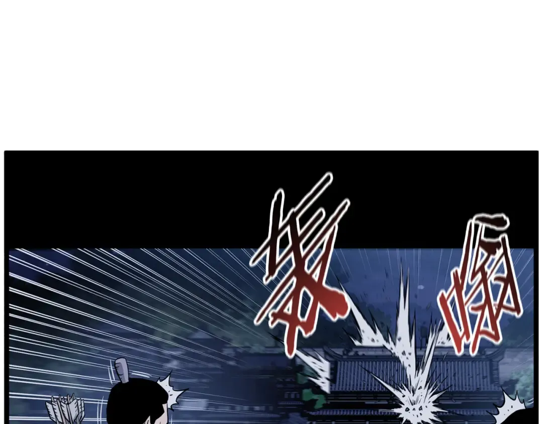 第233话 被包围了 第93页