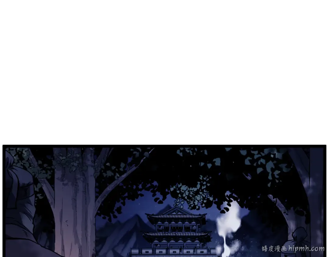 第233话 被包围了 第96页