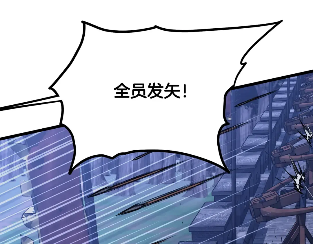 第233话 被包围了 第107页