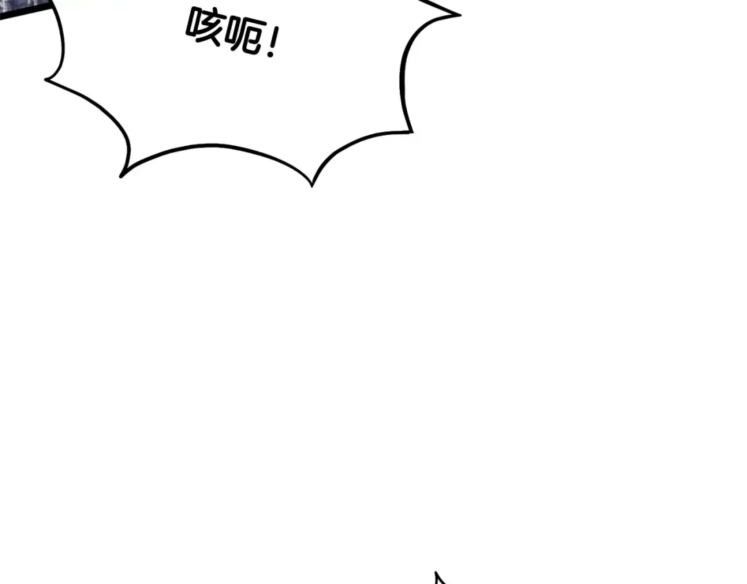 第233话 被包围了 第115页