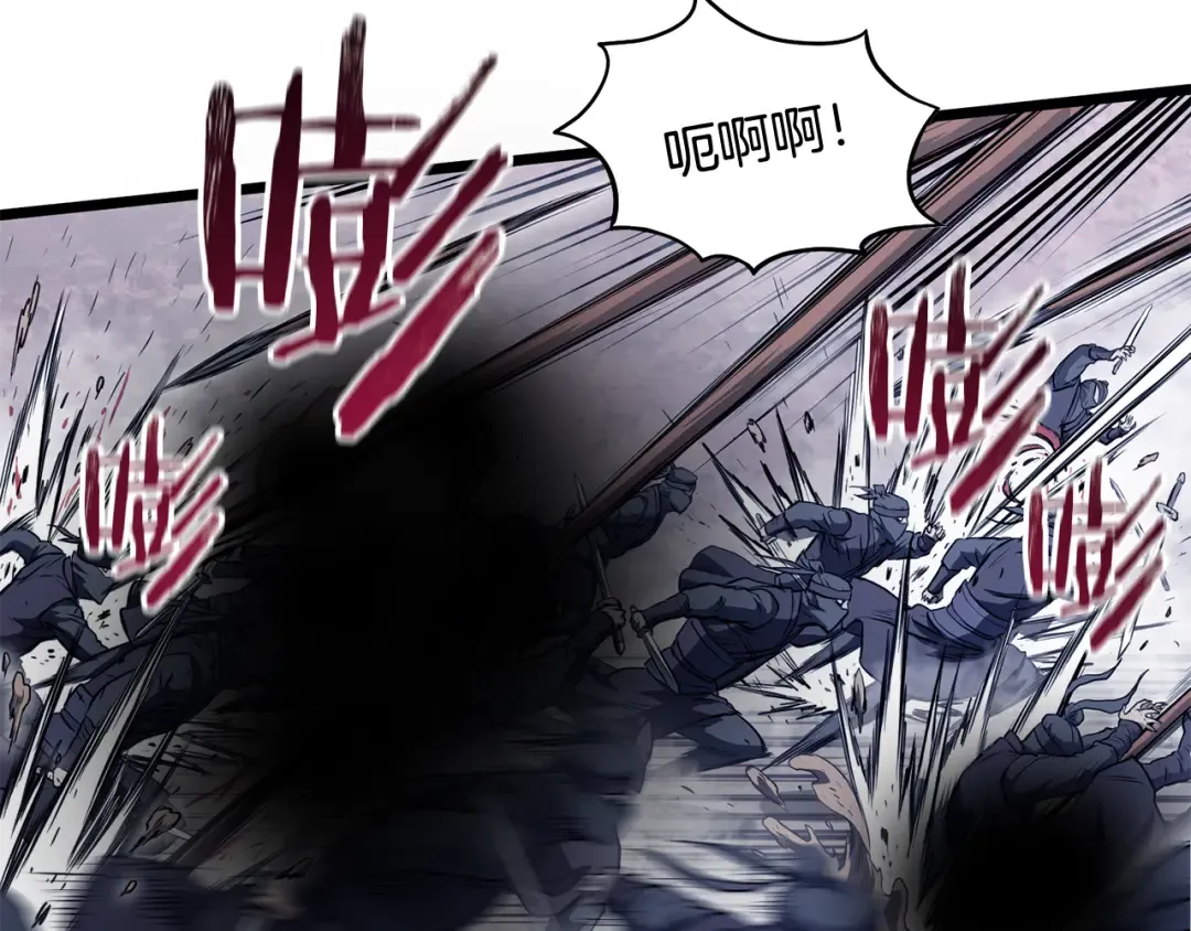 第233话 被包围了 第116页