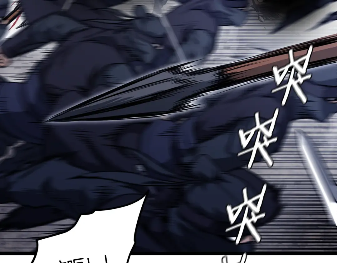 第233话 被包围了 第117页