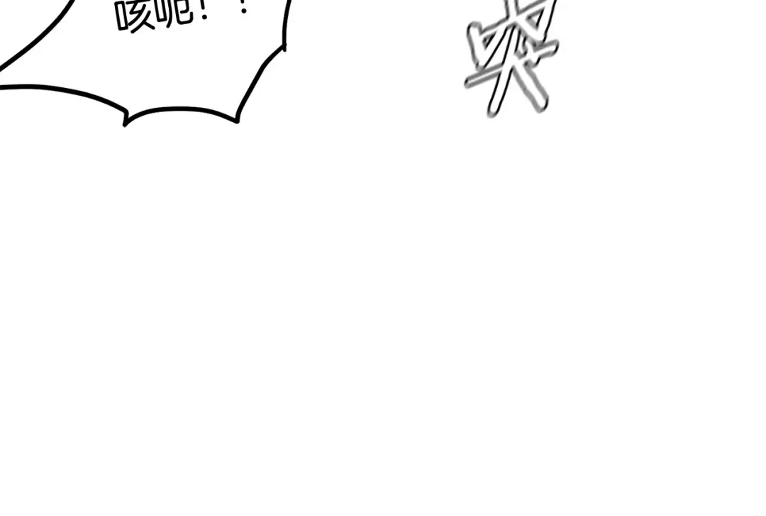 第233话 被包围了 第118页