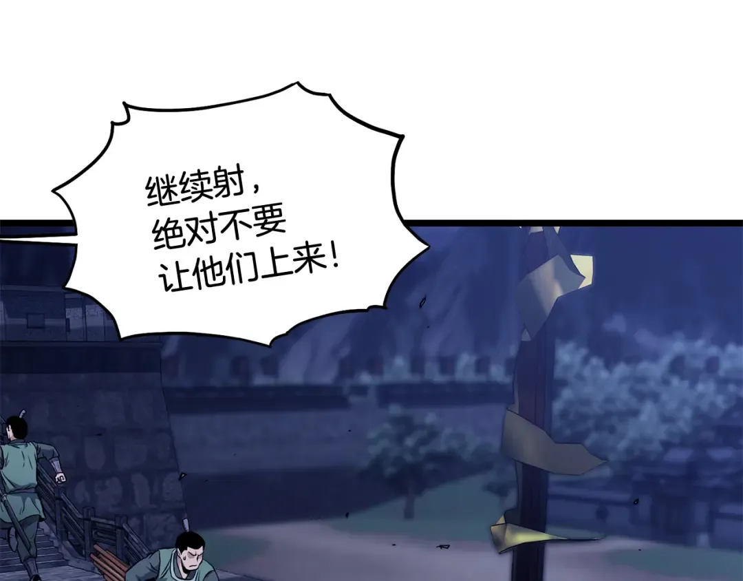 第233话 被包围了 第119页