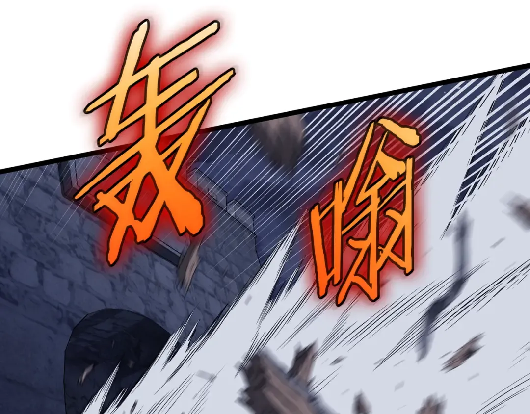 第233话 被包围了 第138页