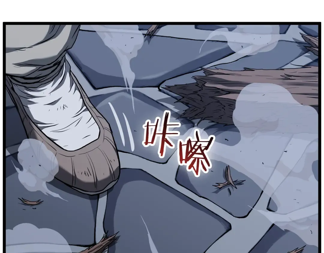 第233话 被包围了 第141页