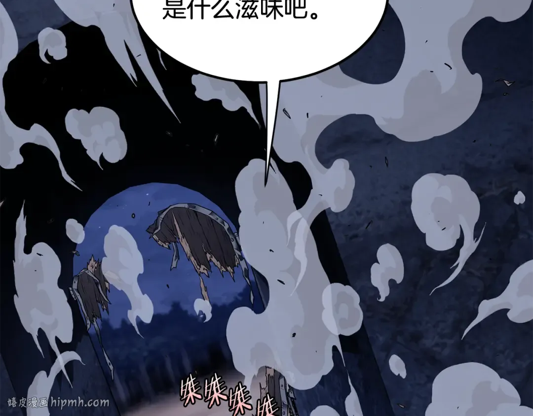 第233话 被包围了 第144页