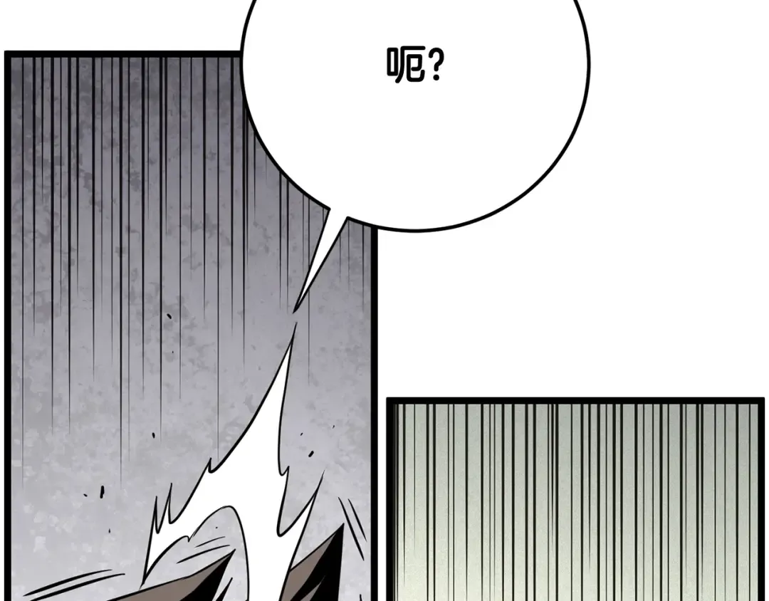 第233话 被包围了 第148页