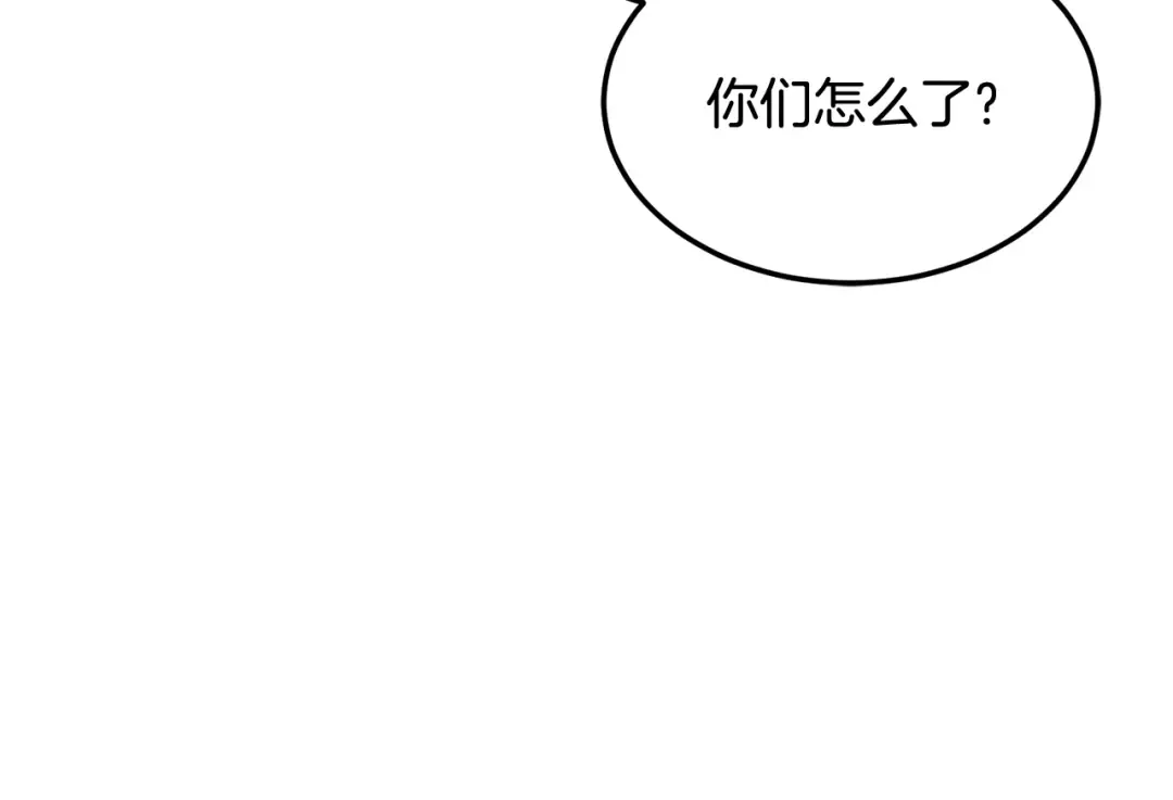 第233话 被包围了 第154页