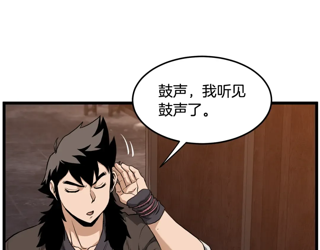 第233话 被包围了 第155页