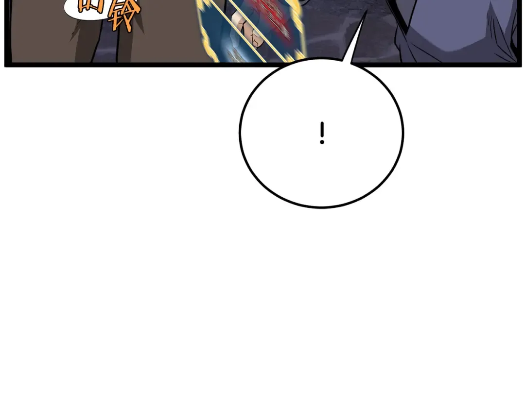 第233话 被包围了 第157页