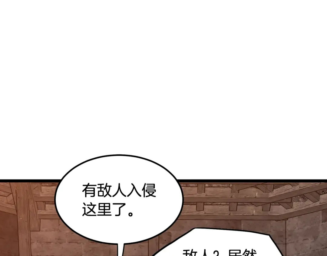 第233话 被包围了 第171页