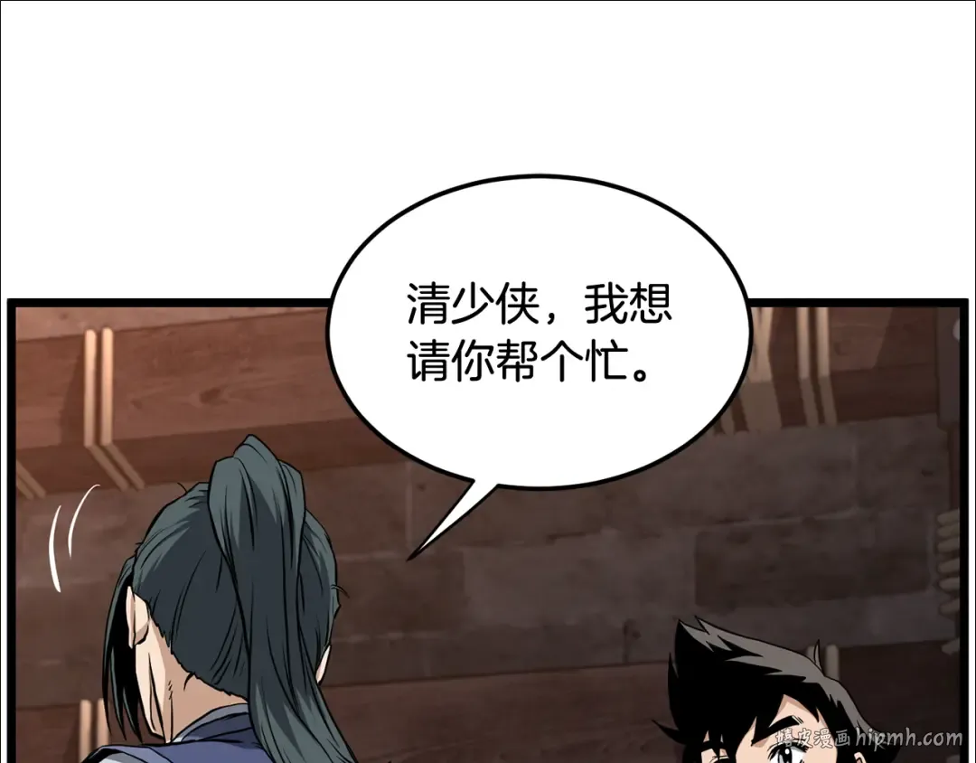 第233话 被包围了 第176页