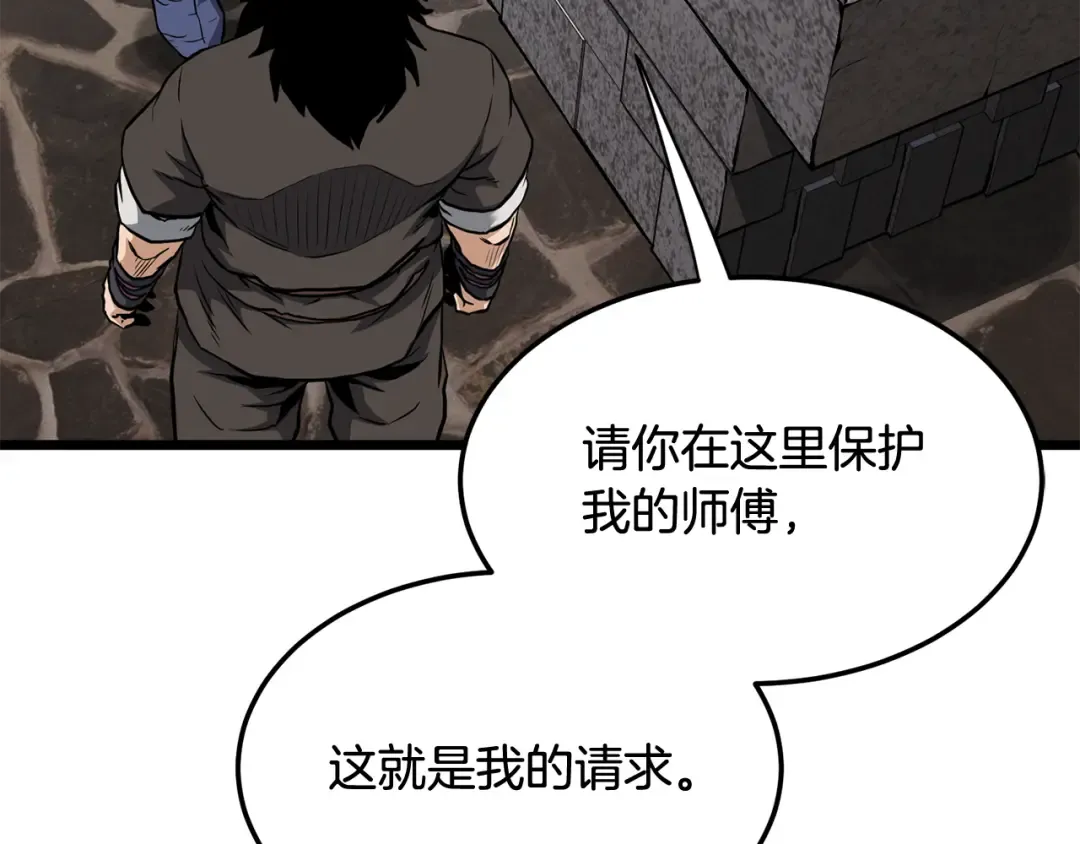 第233话 被包围了 第181页