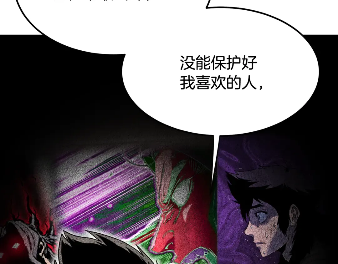 第233话 被包围了 第190页