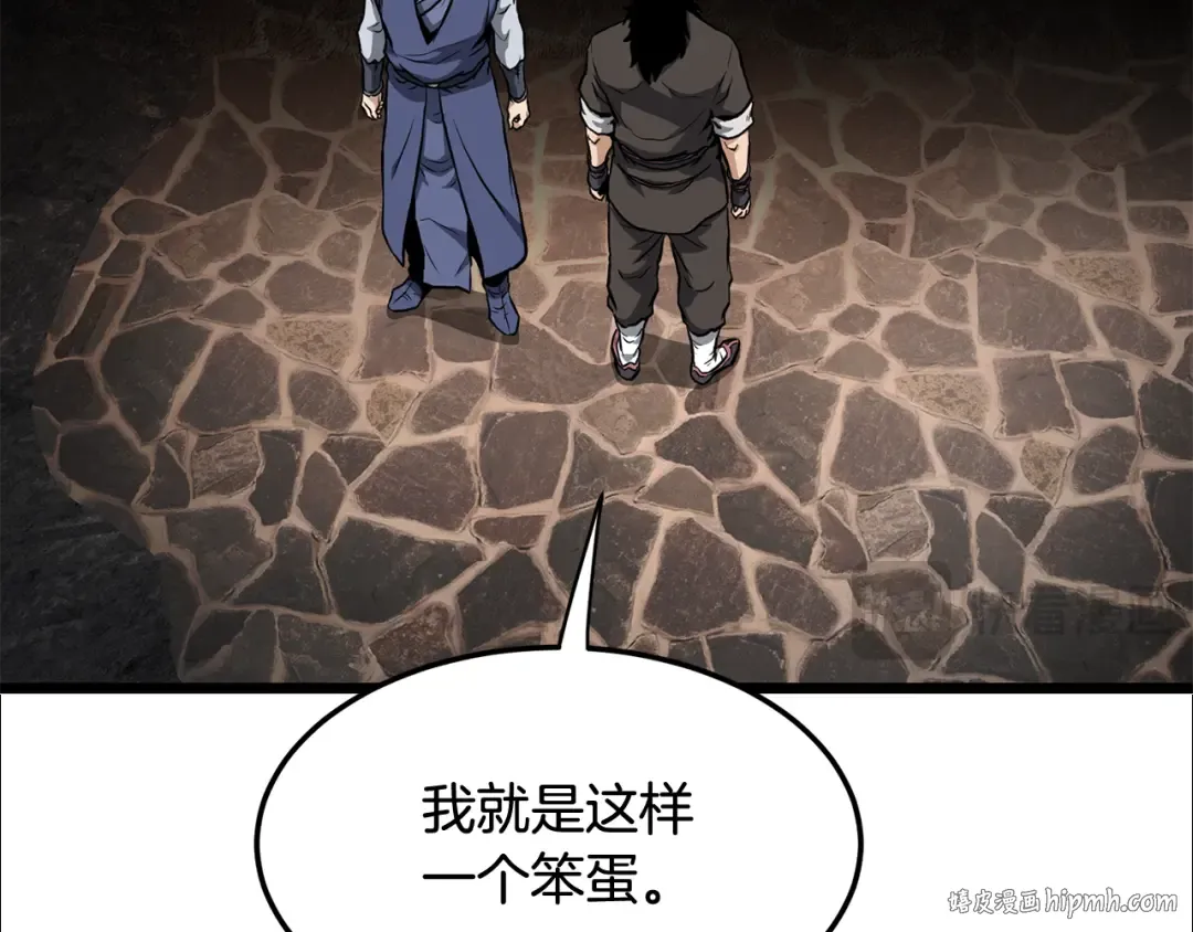 第233话 被包围了 第192页