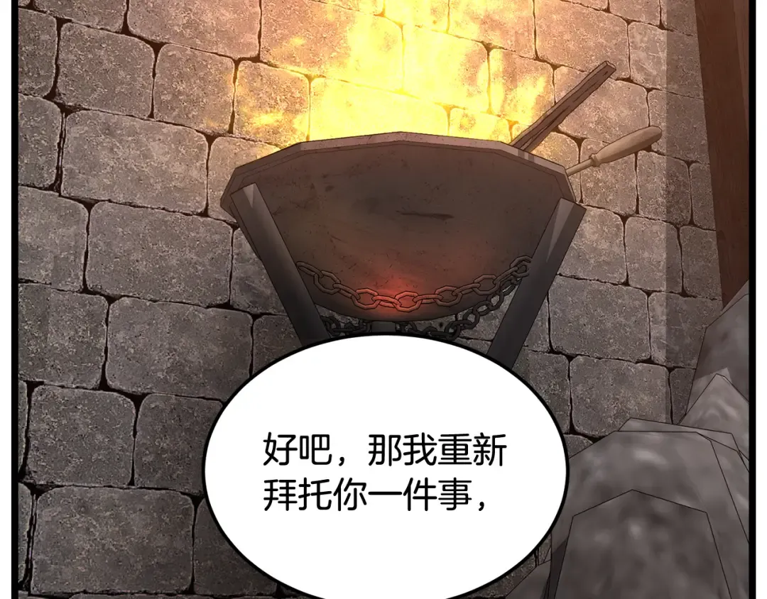 第233话 被包围了 第201页