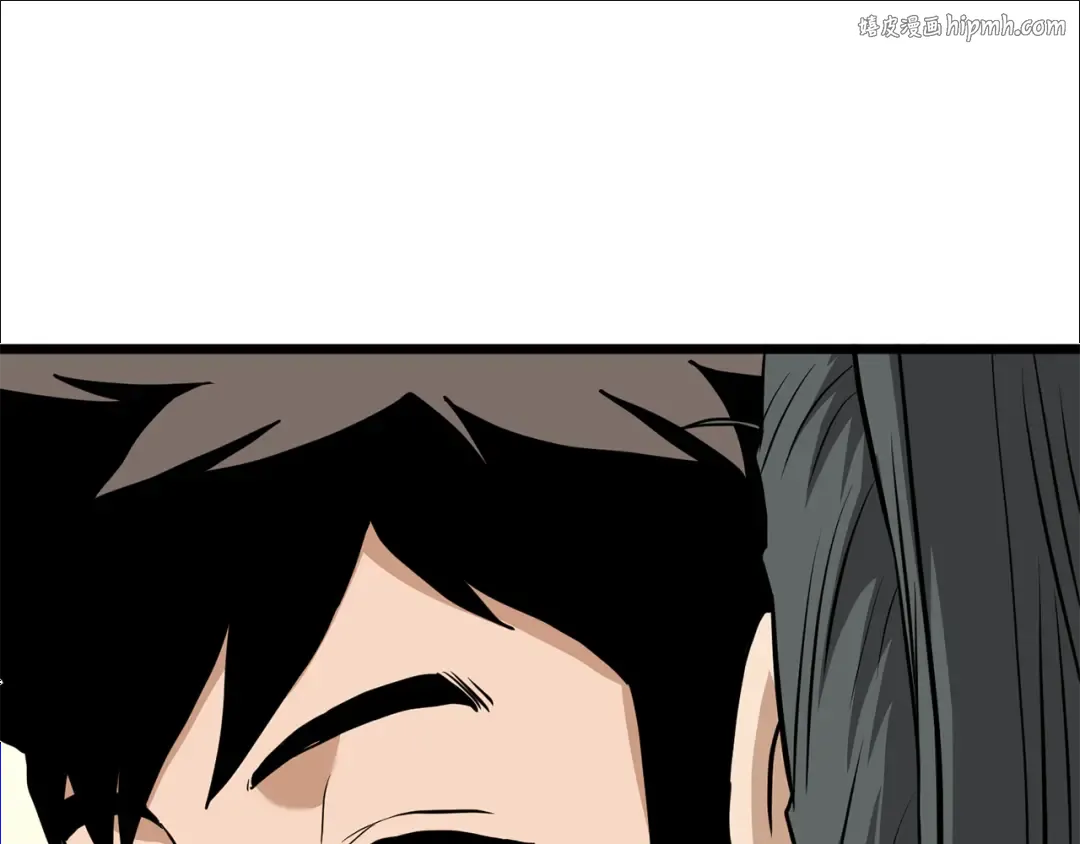 第234话 及时赶到 第1页