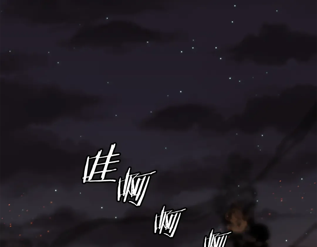 第234话 及时赶到 第20页