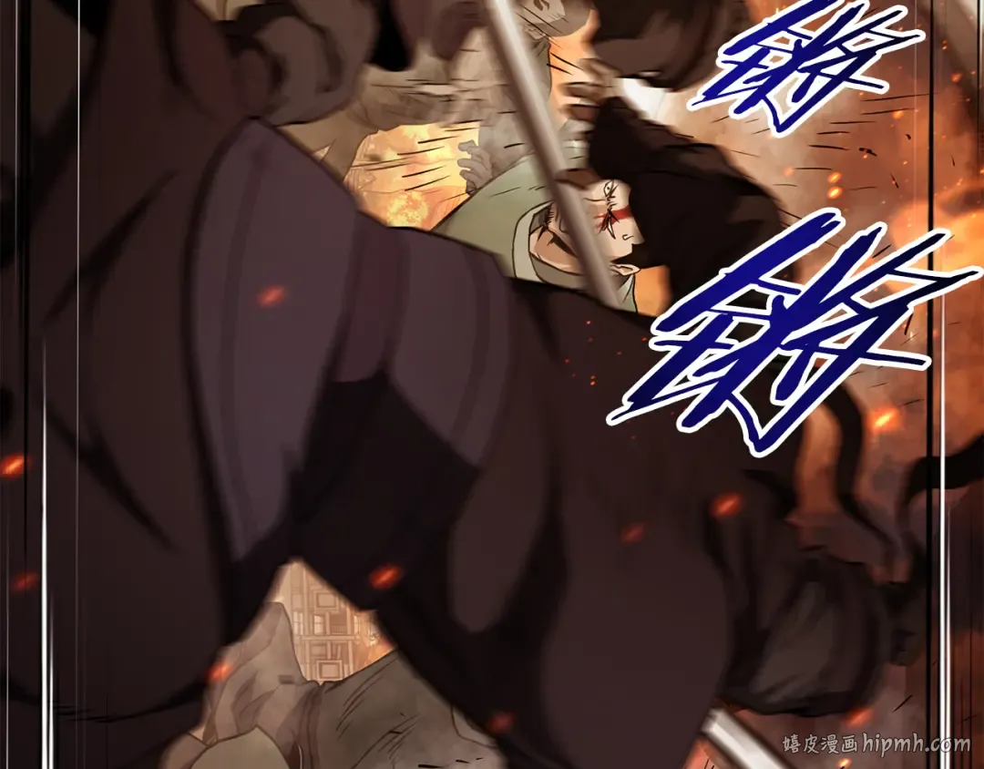 第234话 及时赶到 第32页