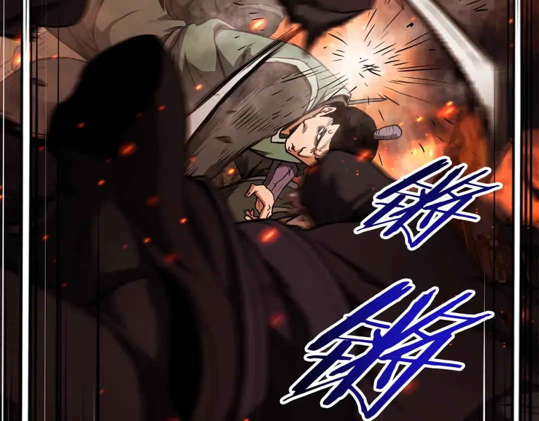 第234话 及时赶到 第33页