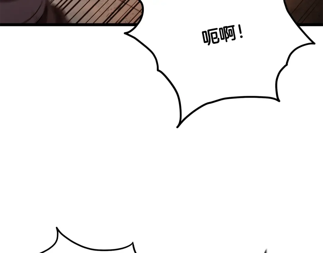 第234话 及时赶到 第38页