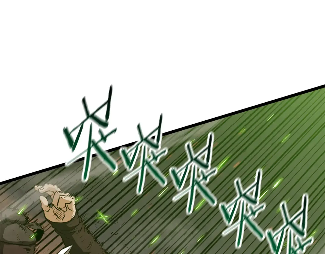 第234话 及时赶到 第59页