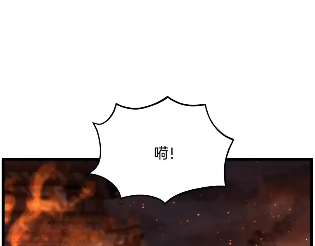 第234话 及时赶到 第65页