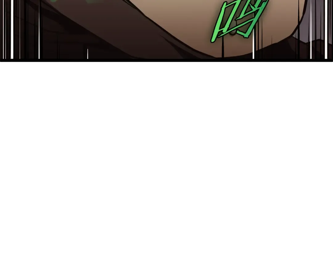 第234话 及时赶到 第74页