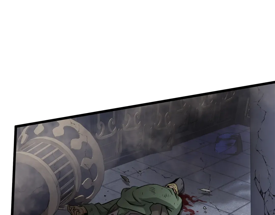 第234话 及时赶到 第125页