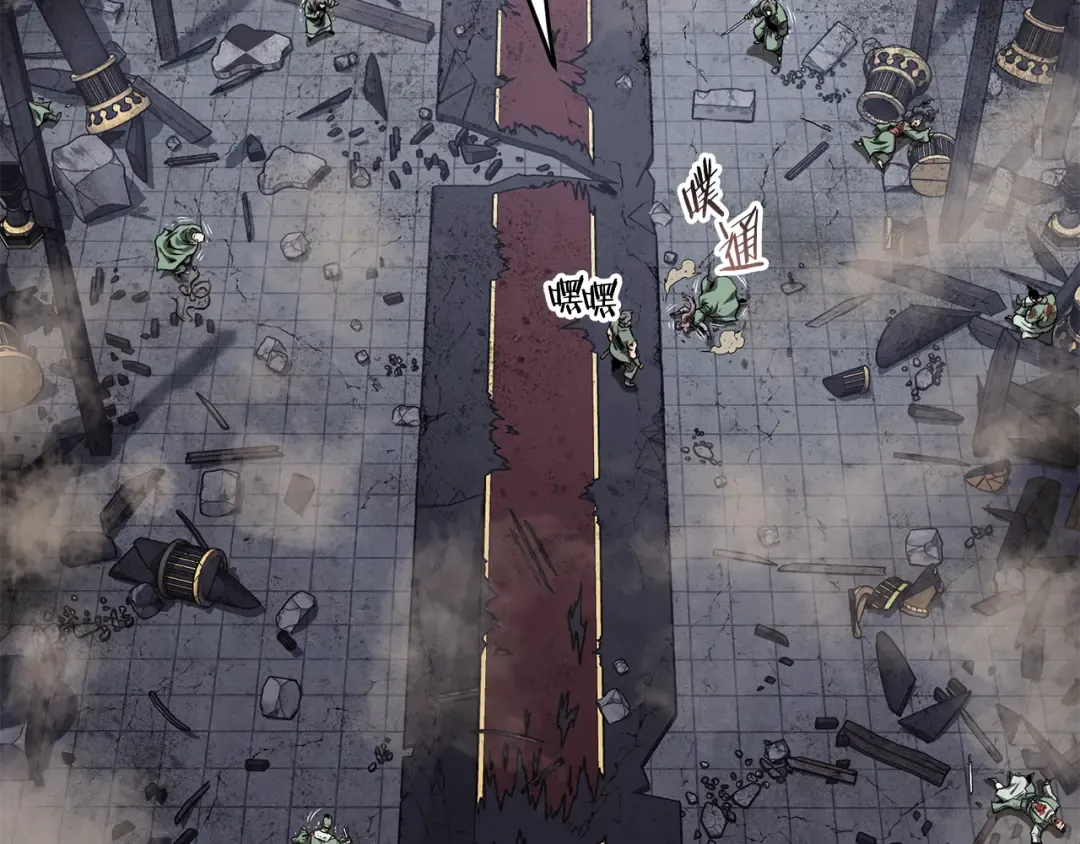第234话 及时赶到 第132页