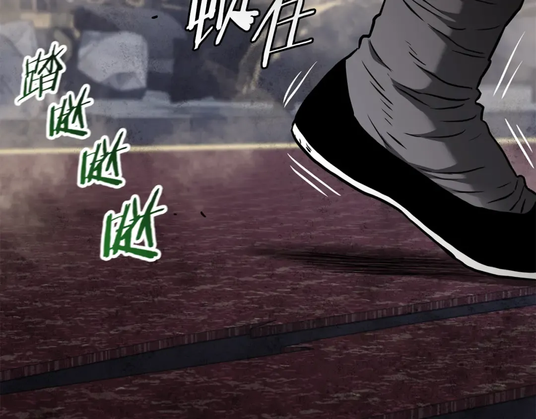 第234话 及时赶到 第148页