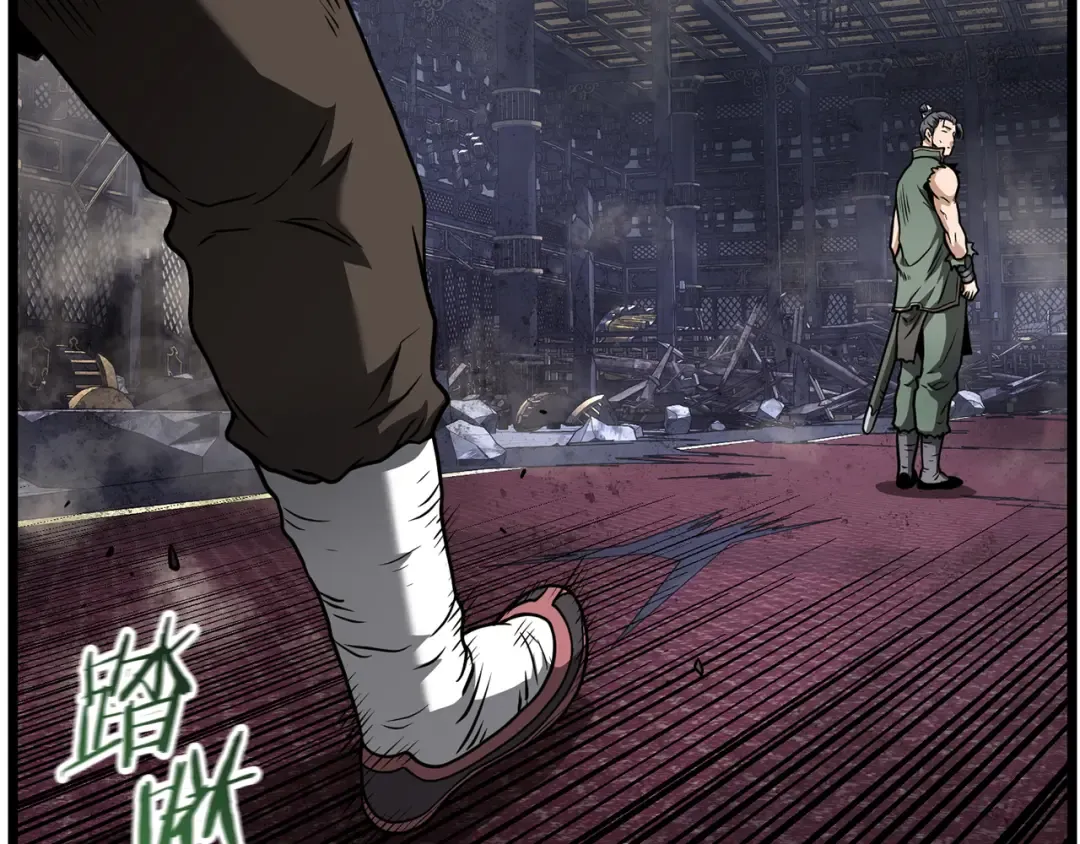 第234话 及时赶到 第151页