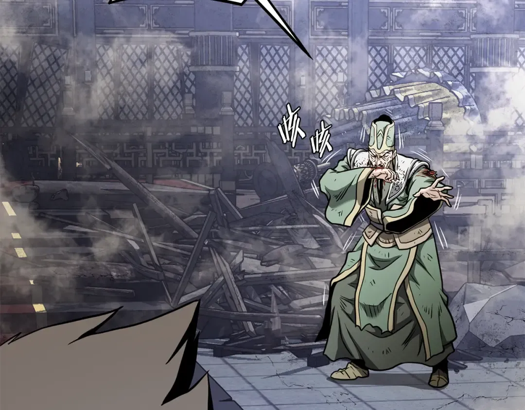 第234话 及时赶到 第165页