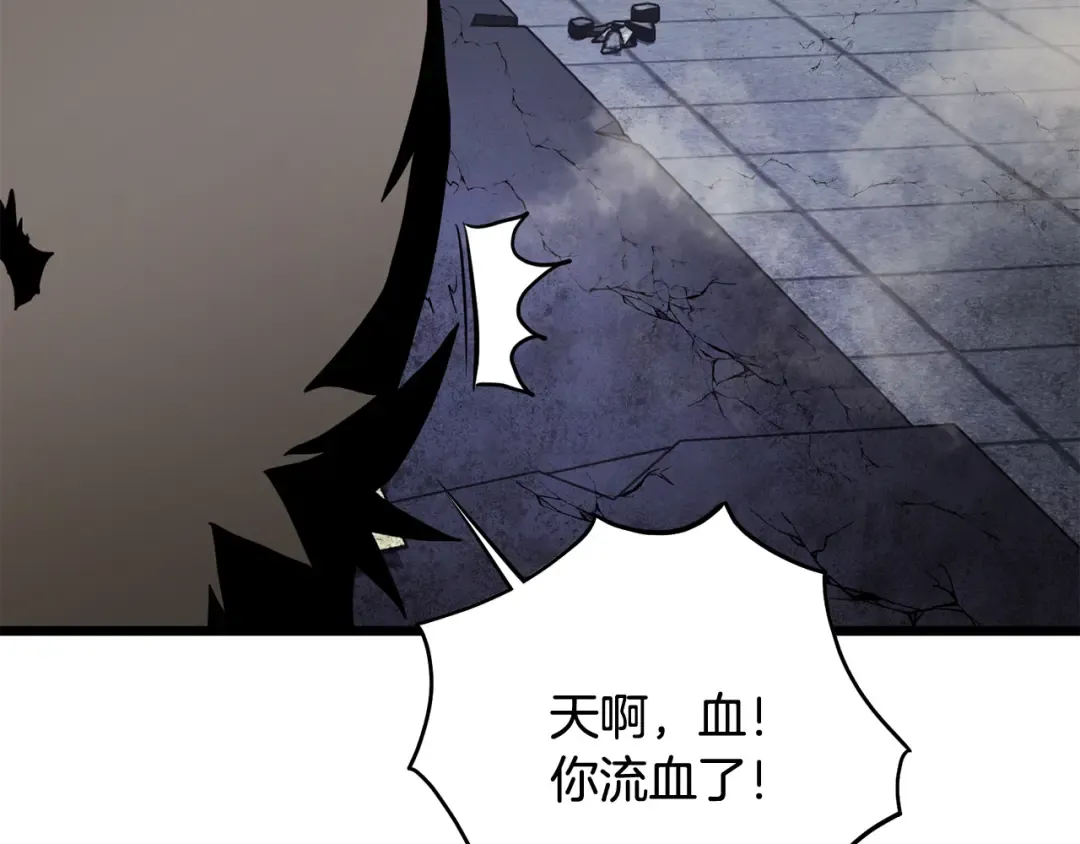 第234话 及时赶到 第166页