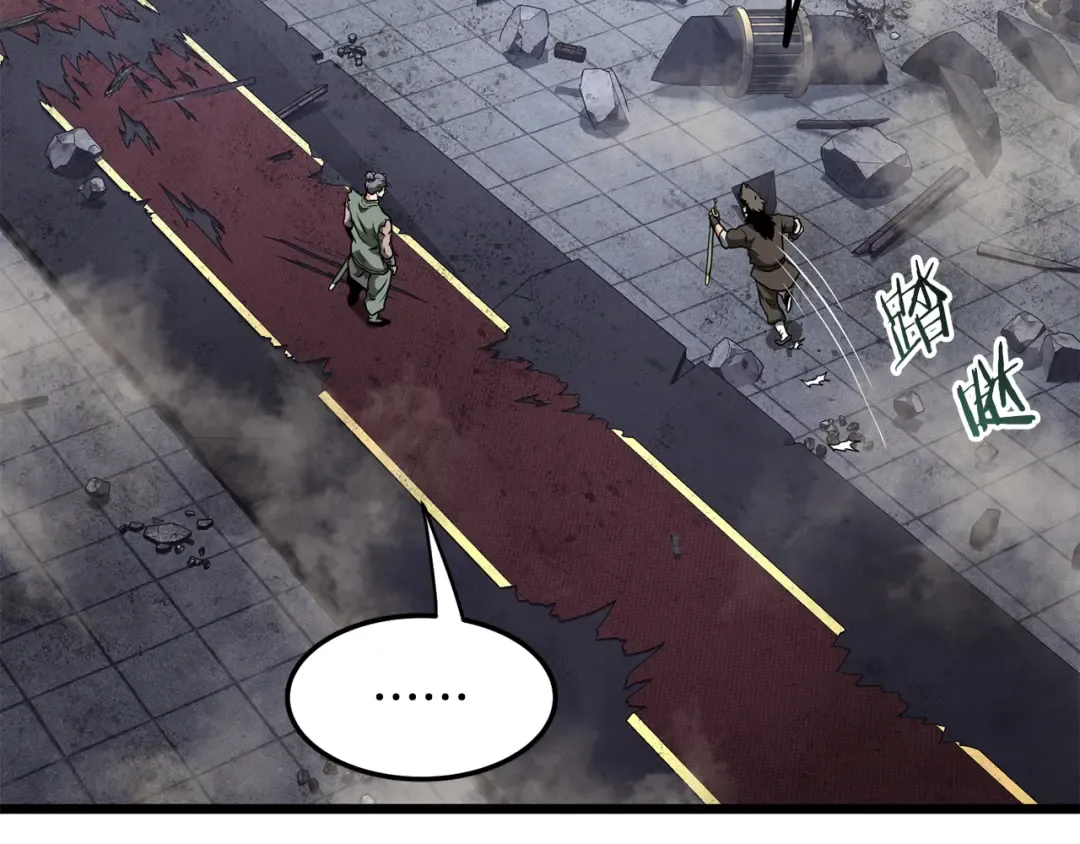 第234话 及时赶到 第169页