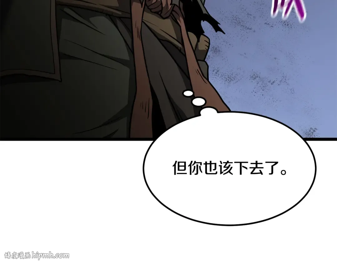 第234话 及时赶到 第176页