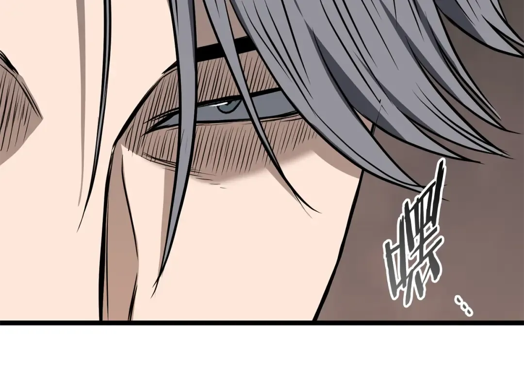 第234话 及时赶到 第214页