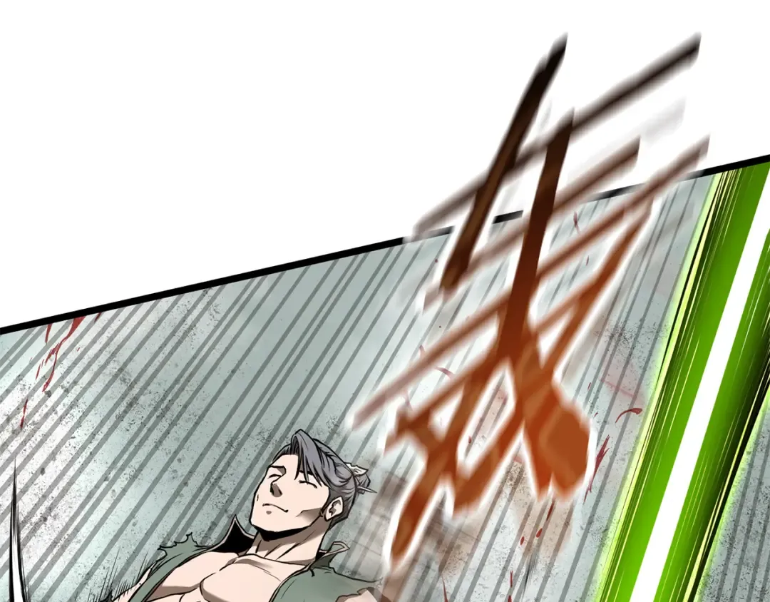 第234话 及时赶到 第223页