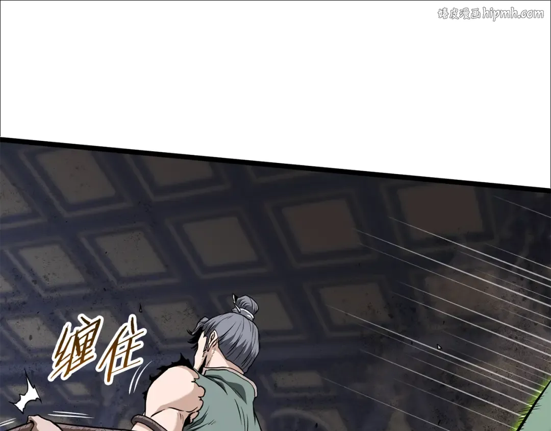 第235话 危在旦夕 第1页