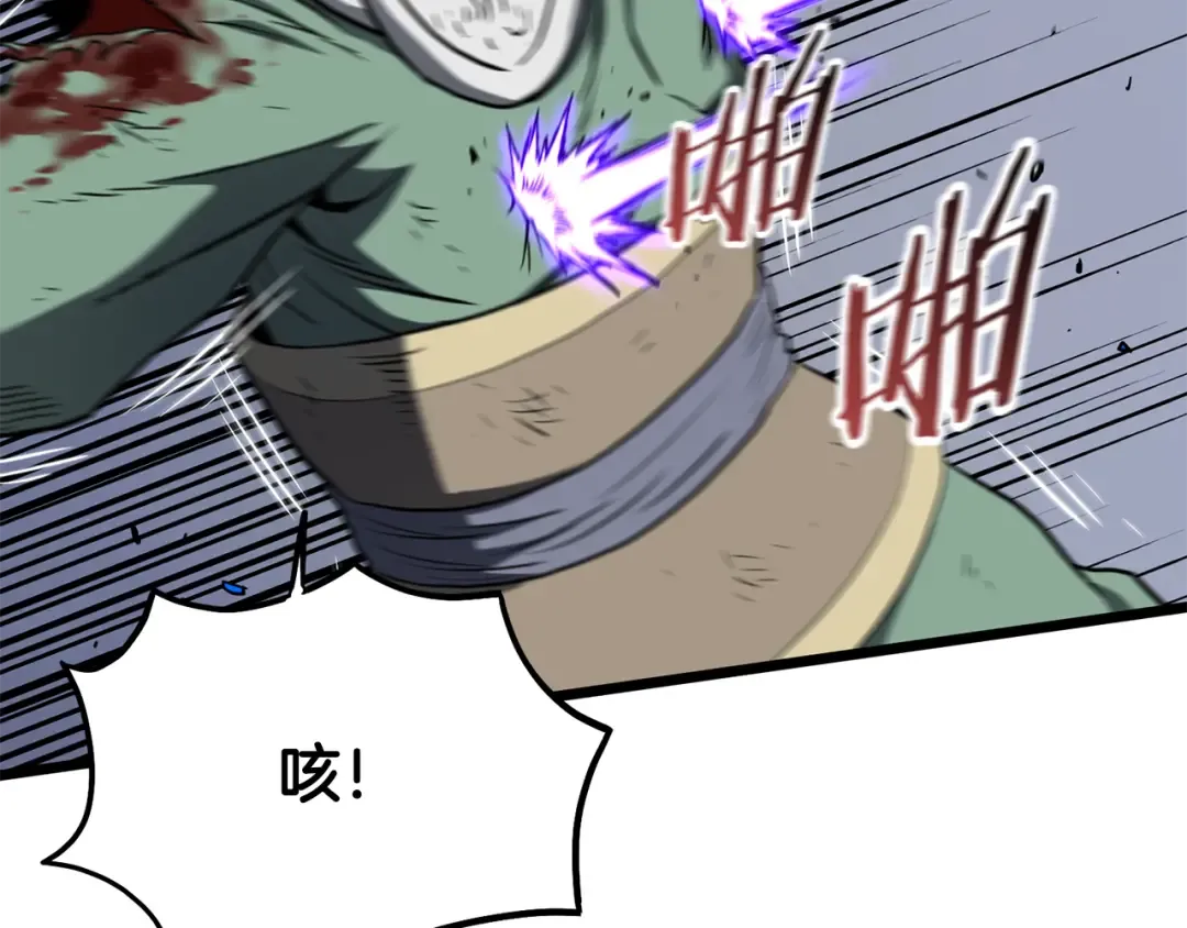 第235话 危在旦夕 第25页