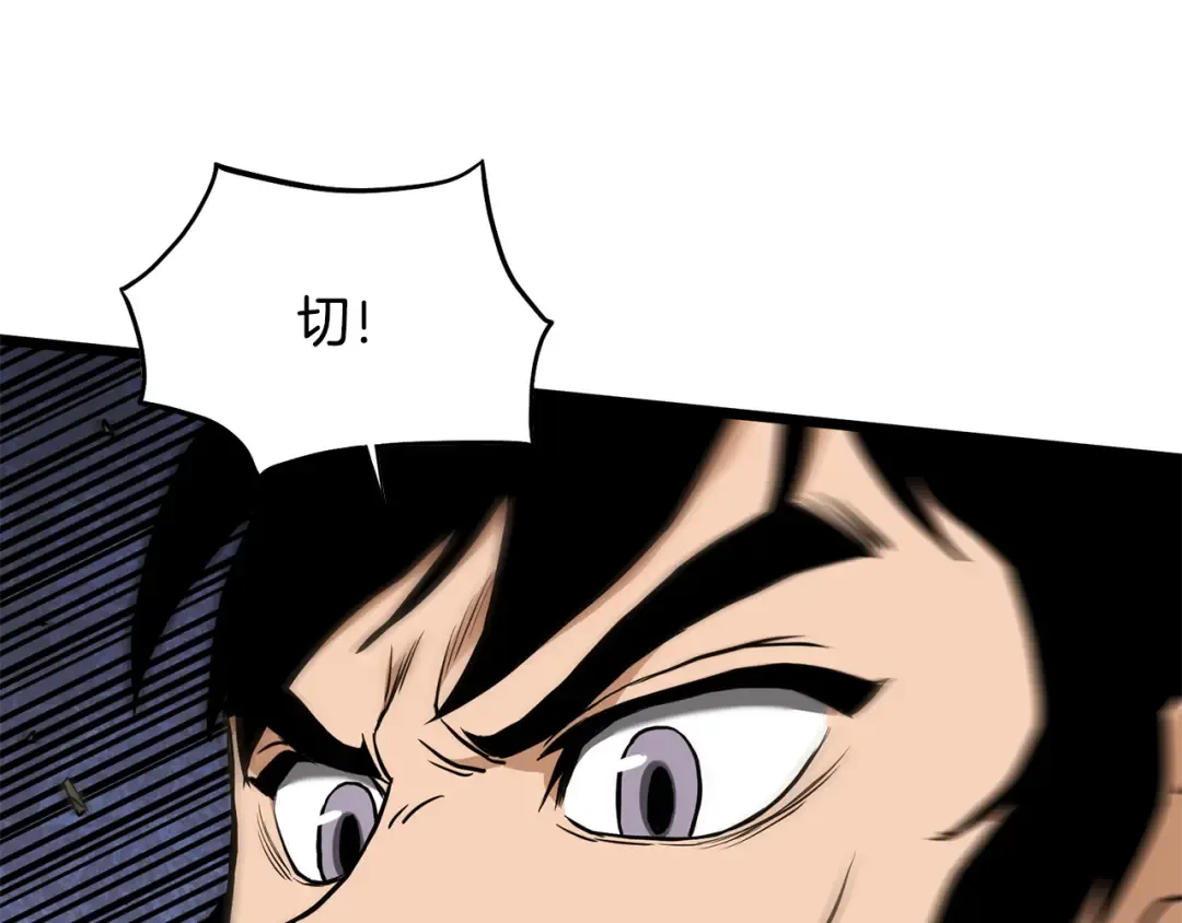 第235话 危在旦夕 第37页